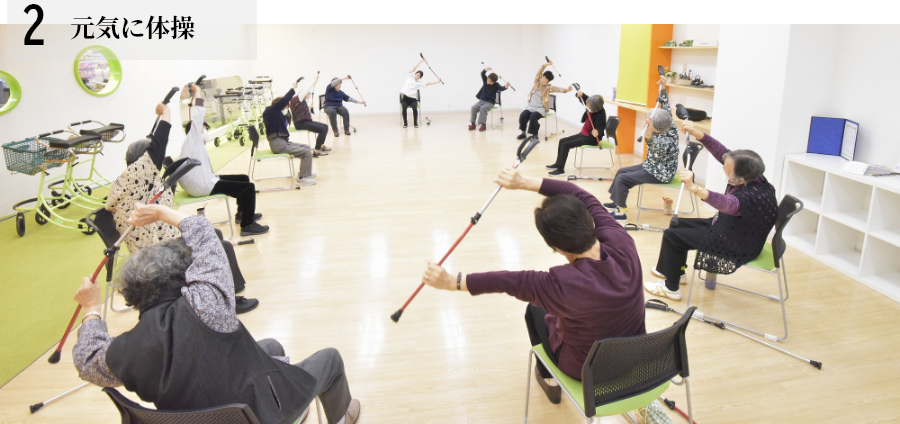 おばあちゃん達が元気に体操する
